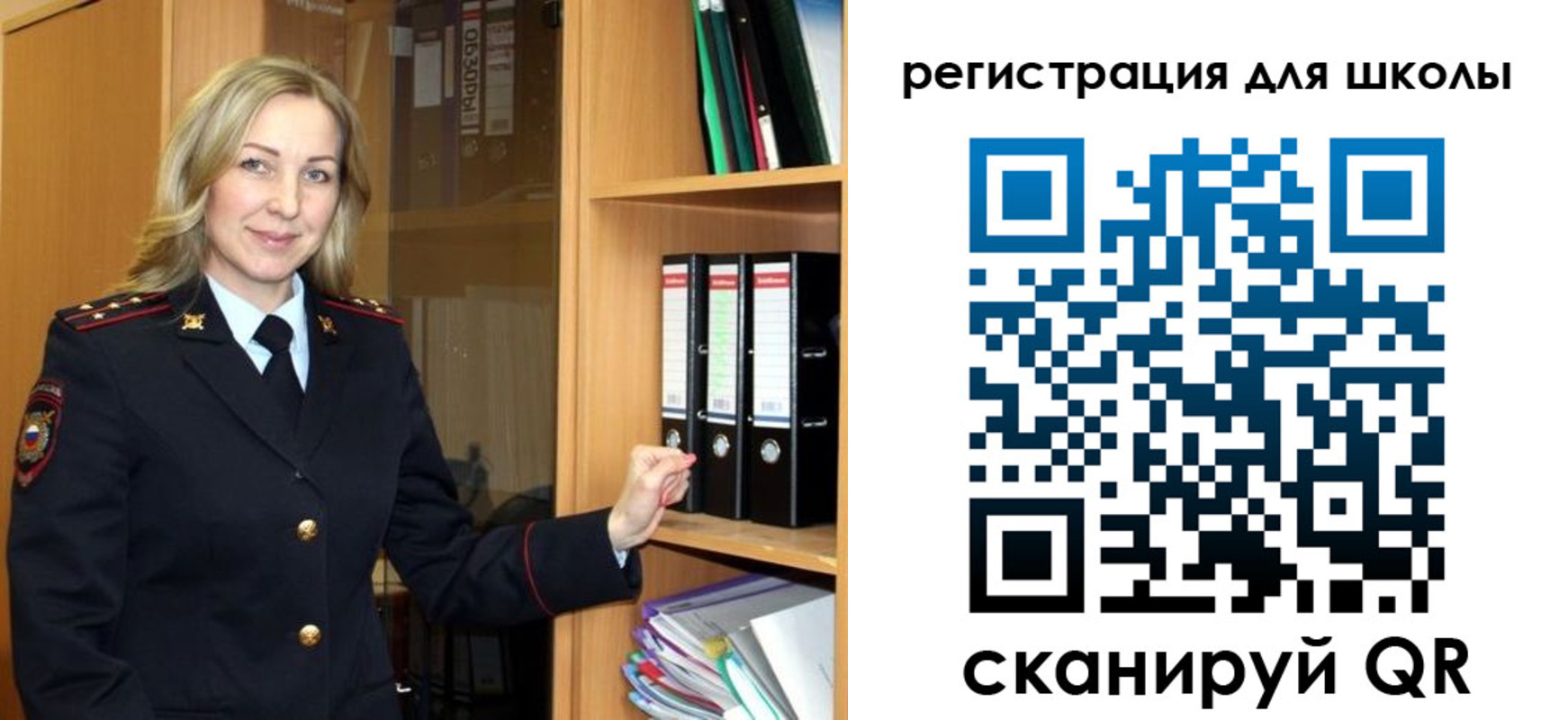 прописка гарантия в Охе