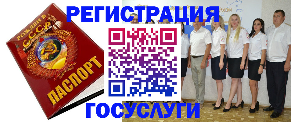 найти адрес прописки в Охе