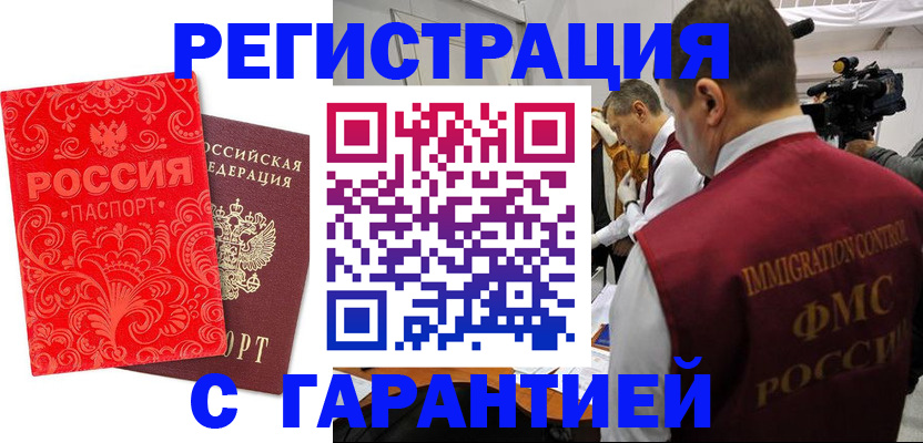 временная регистрация адрес в Охе