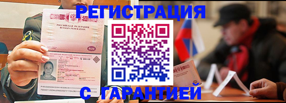 прописка поиск в Охе